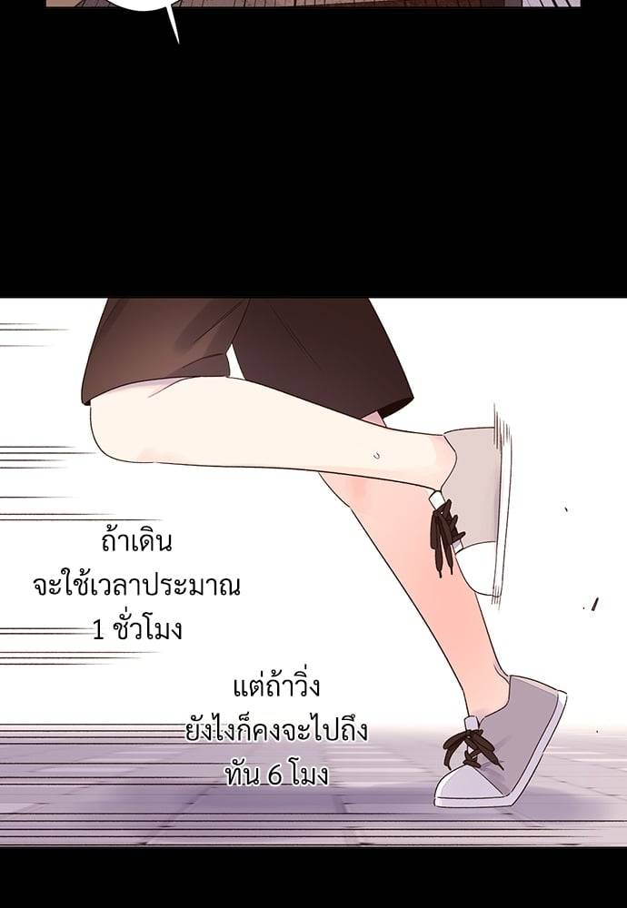 แฟนกัน 4 สัปดาห์ ตอนที่ 47.253