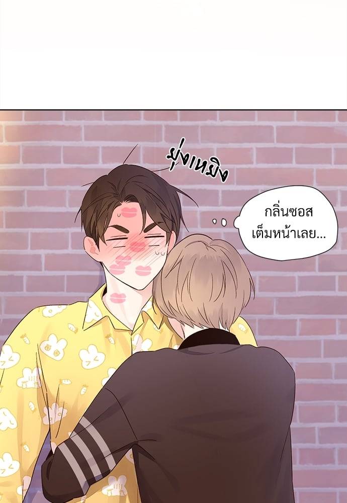 แฟนกัน 4 สัปดาห์ ตอนที่ 47.356