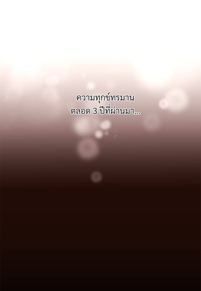 แฟนกัน 4 สัปดาห์ ตอนที่ 4735