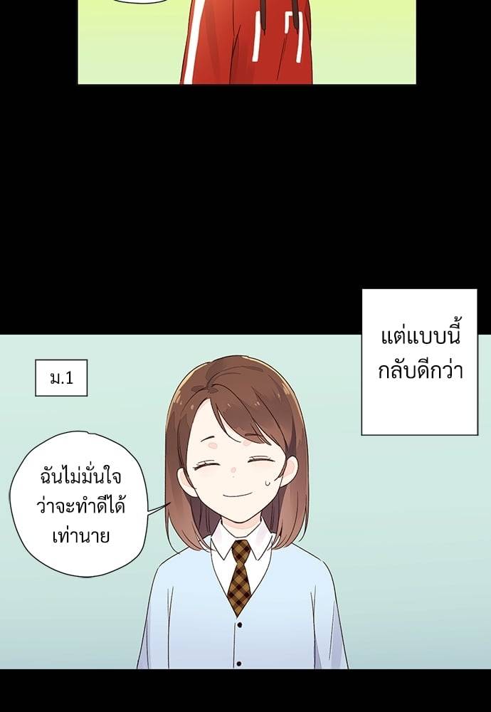 แฟนกัน 4 สัปดาห์ ตอนที่ 4817