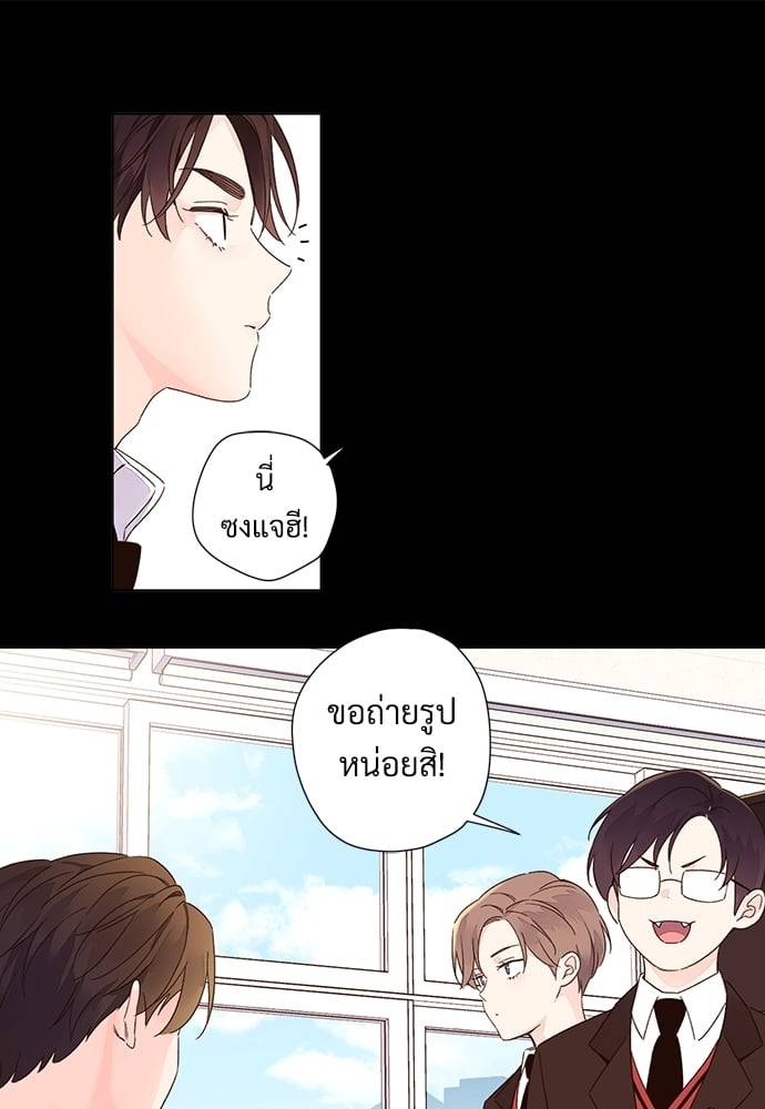 แฟนกัน 4 สัปดาห์ ตอนที่ 4859