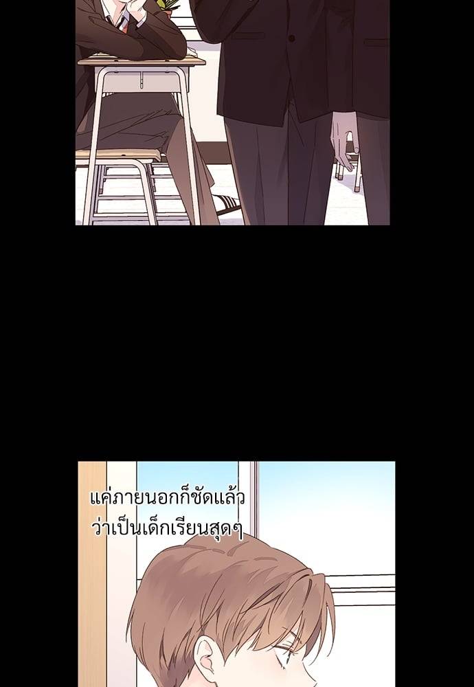 แฟนกัน 4 สัปดาห์ ตอนที่ 4904