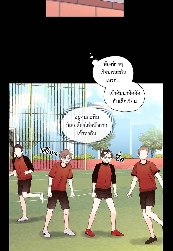 แฟนกัน 4 สัปดาห์ ตอนที่ 4908