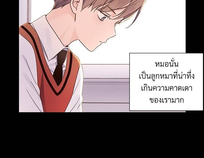 แฟนกัน 4 สัปดาห์ ตอนที่ 4927