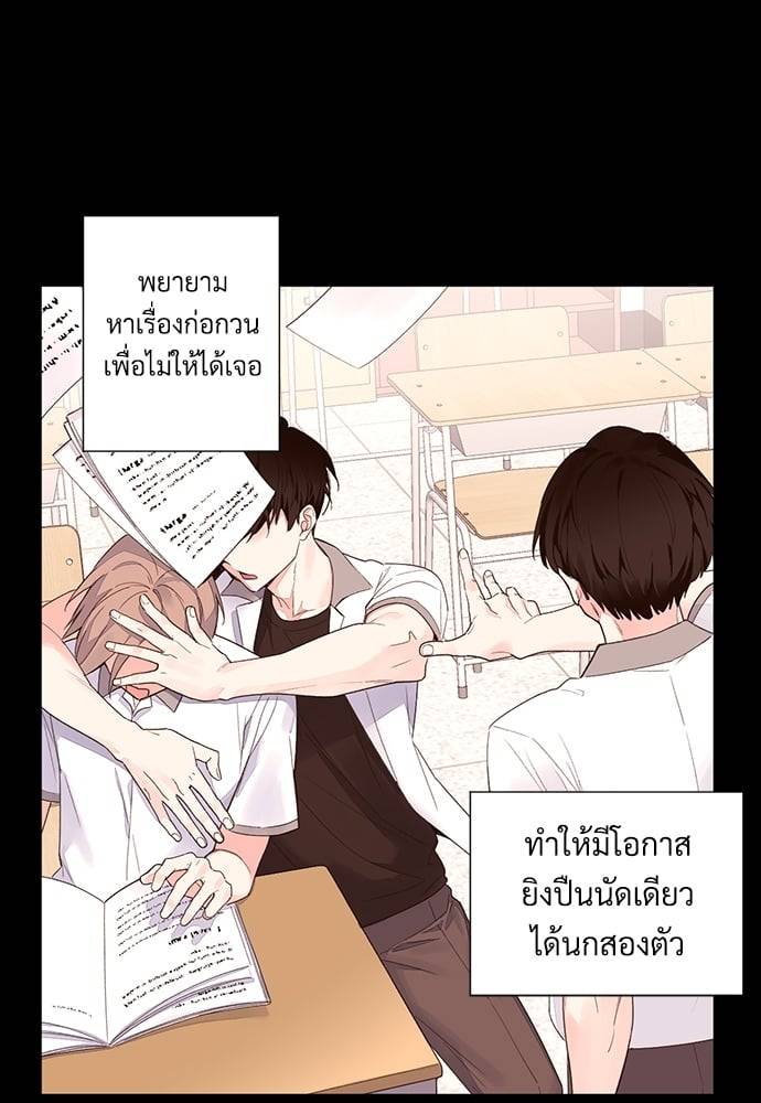 แฟนกัน 4 สัปดาห์ ตอนที่ 4935