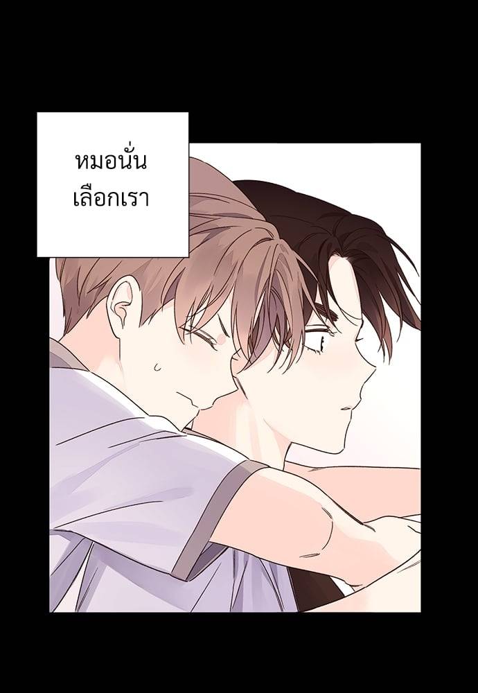 แฟนกัน 4 สัปดาห์ ตอนที่ 4937