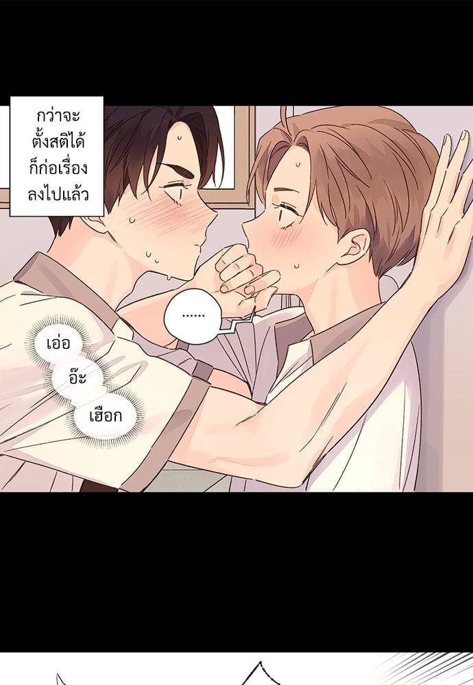 แฟนกัน 4 สัปดาห์ ตอนที่ 4941