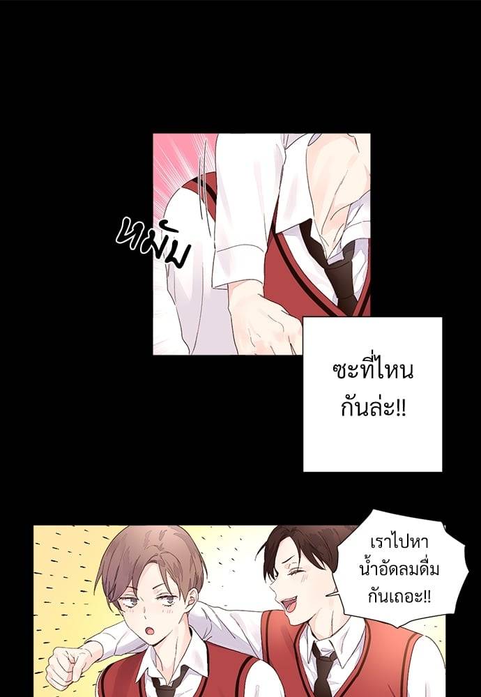 แฟนกัน 4 สัปดาห์ ตอนที่ 4947