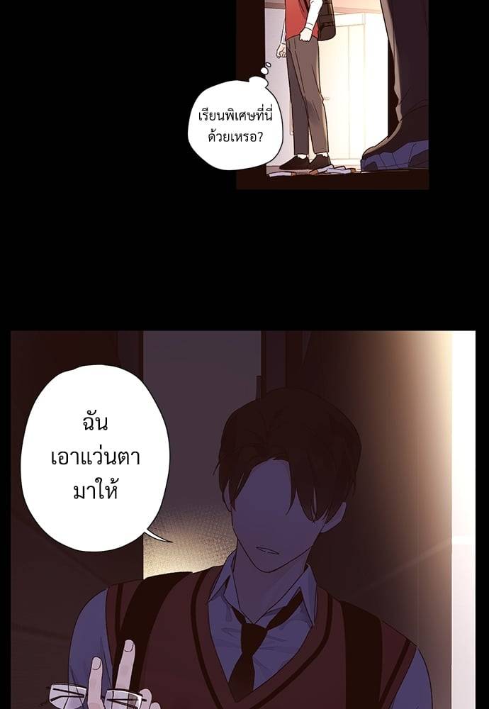 แฟนกัน 4 สัปดาห์ ตอนที่ 4953