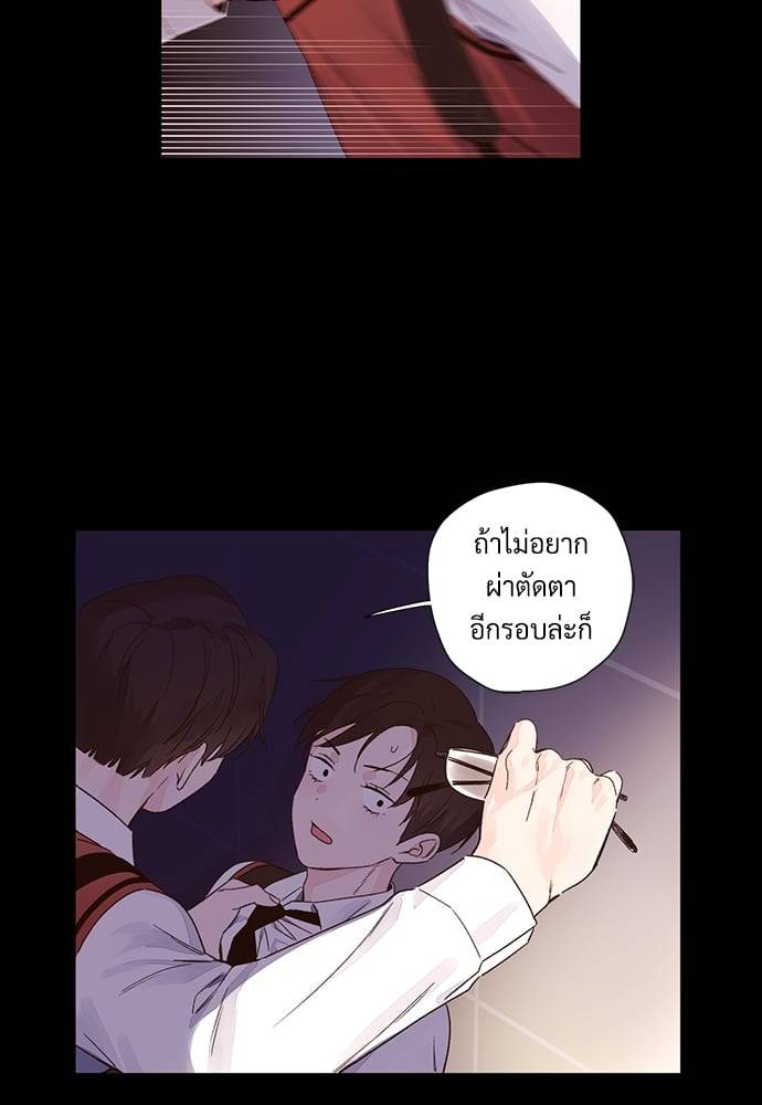 แฟนกัน 4 สัปดาห์ ตอนที่ 4955