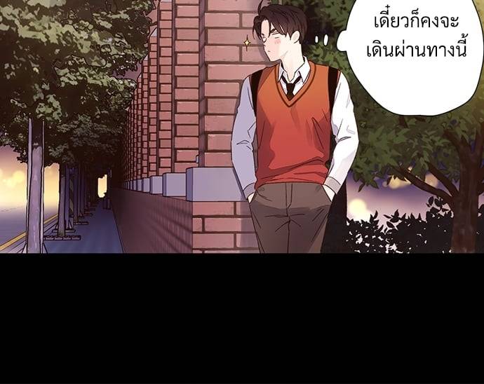 แฟนกัน 4 สัปดาห์ ตอนที่ 5003