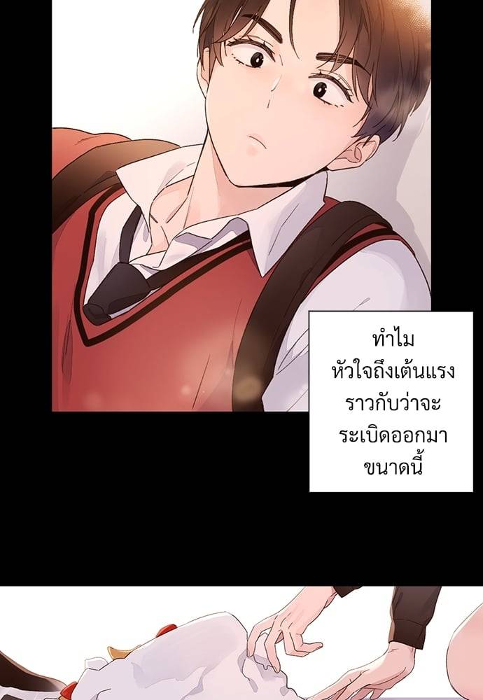 แฟนกัน 4 สัปดาห์ ตอนที่ 5017