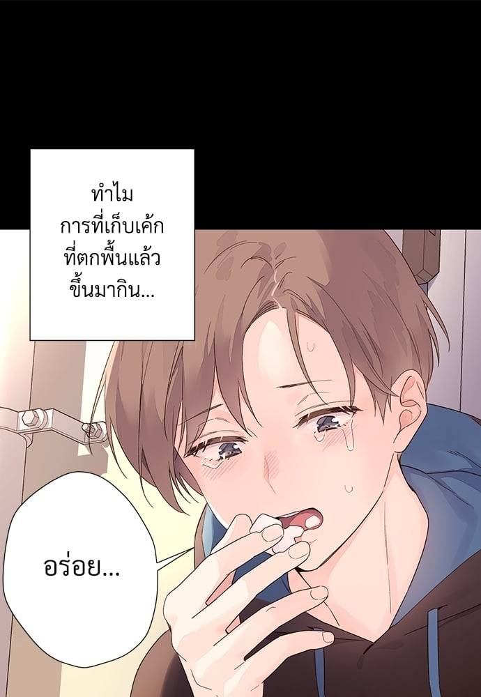 แฟนกัน 4 สัปดาห์ ตอนที่ 5021