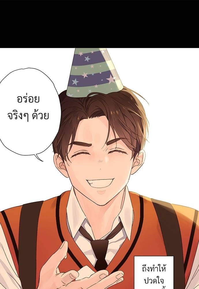 แฟนกัน 4 สัปดาห์ ตอนที่ 5025