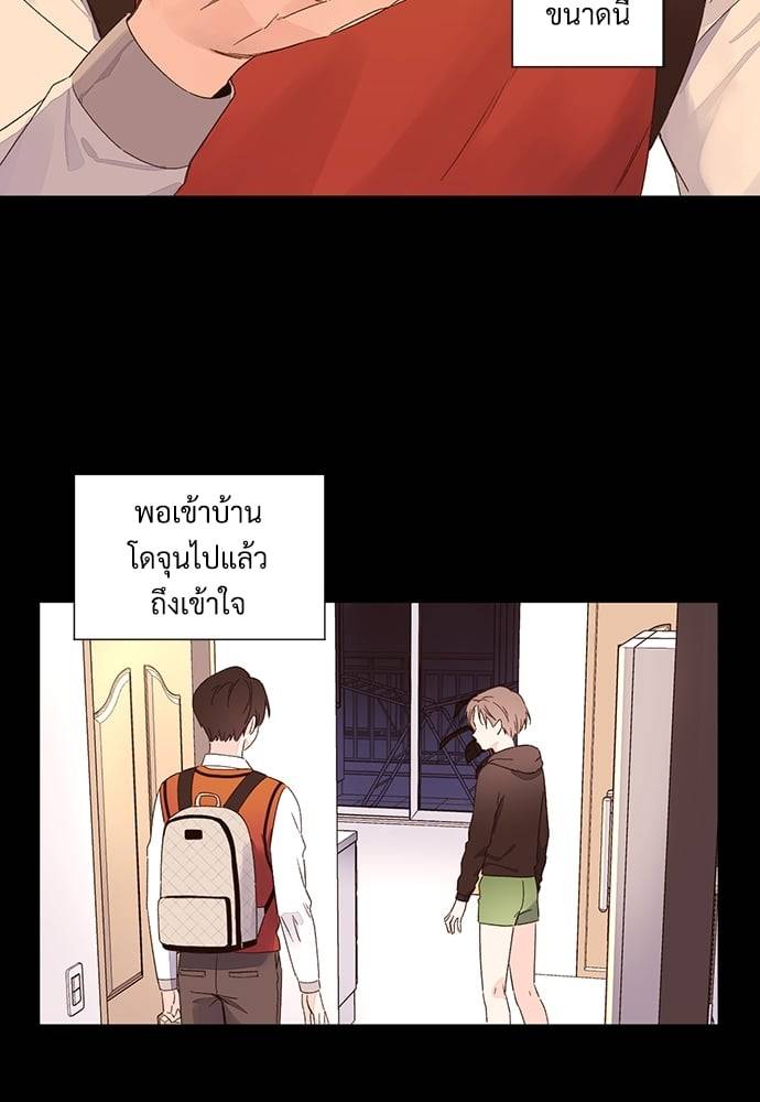 แฟนกัน 4 สัปดาห์ ตอนที่ 5026