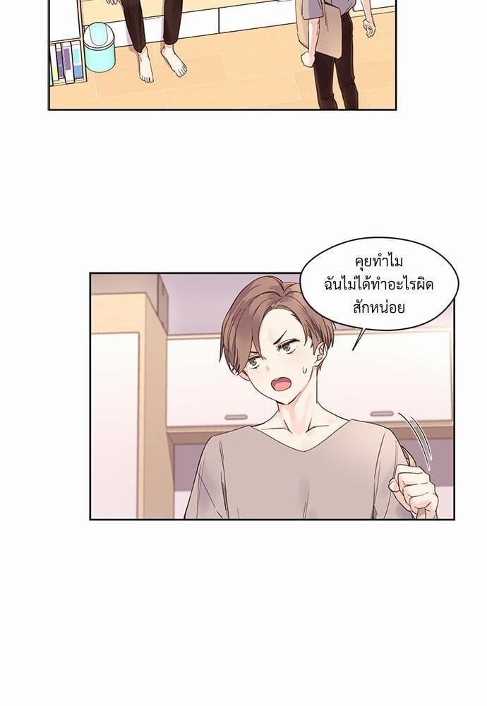 แฟนกัน 4 สัปดาห์ ตอนที่ 503