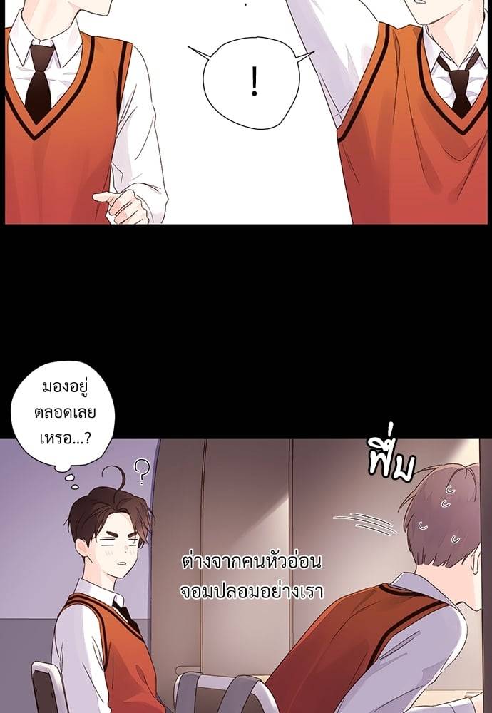 แฟนกัน 4 สัปดาห์ ตอนที่ 5034