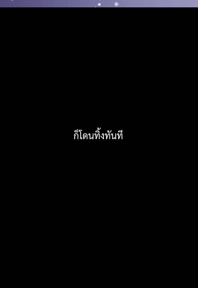 แฟนกัน 4 สัปดาห์ ตอนที่ 5045