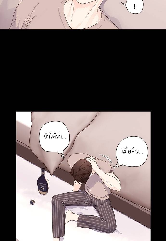 แฟนกัน 4 สัปดาห์ ตอนที่ 5048