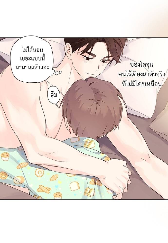 แฟนกัน 4 สัปดาห์ ตอนที่ 5073