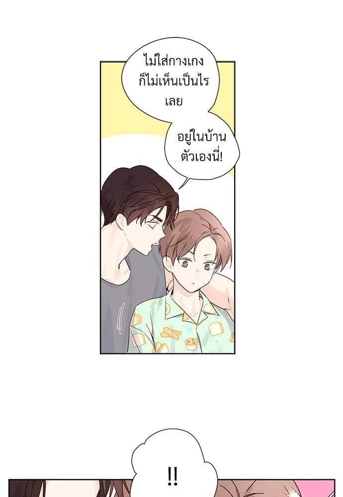 แฟนกัน 4 สัปดาห์ ตอนที่ 5109