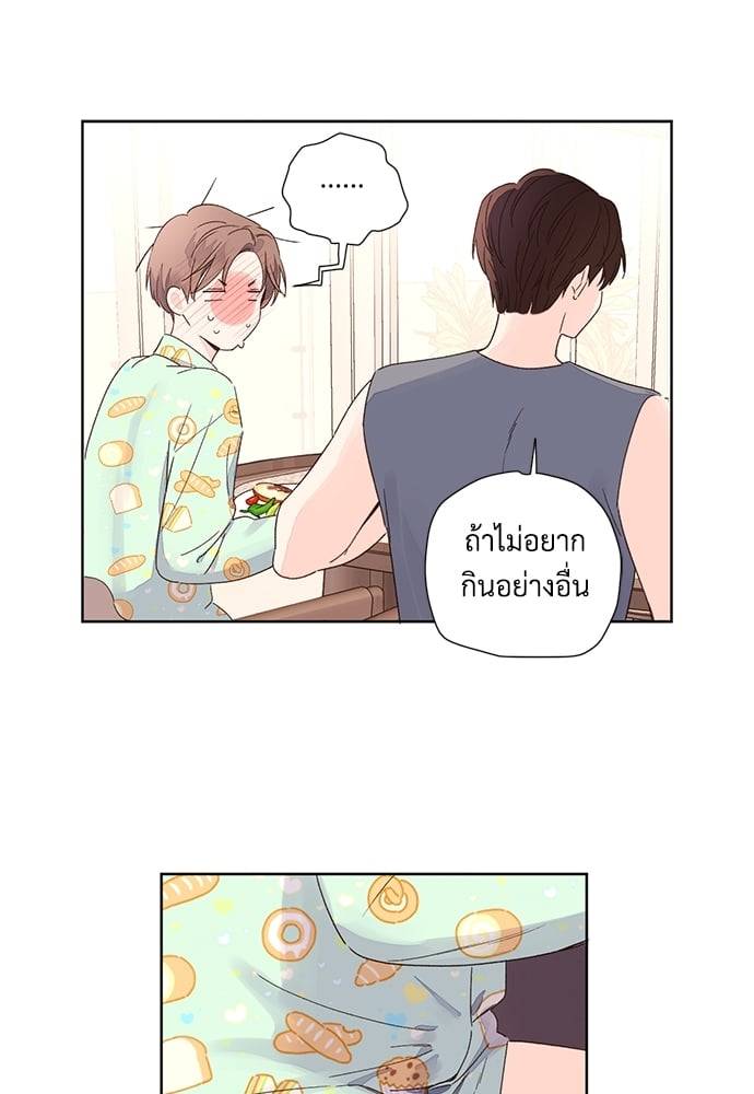 แฟนกัน 4 สัปดาห์ ตอนที่ 5119