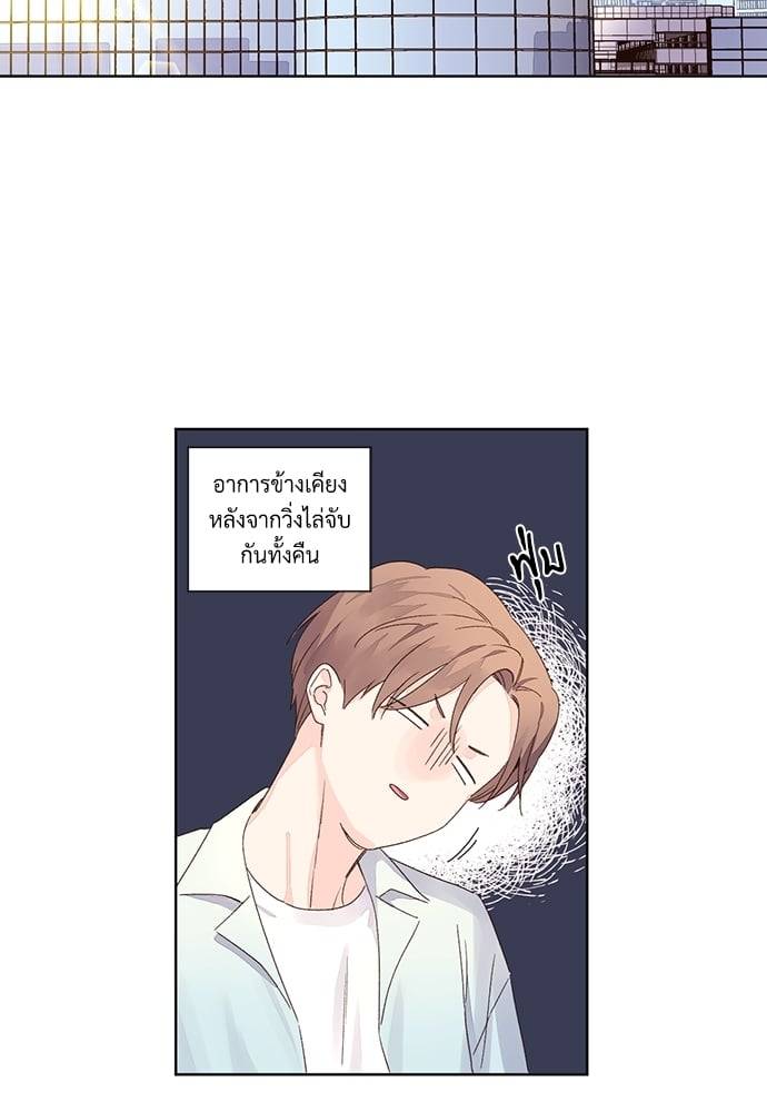 แฟนกัน 4 สัปดาห์ ตอนที่ 5215