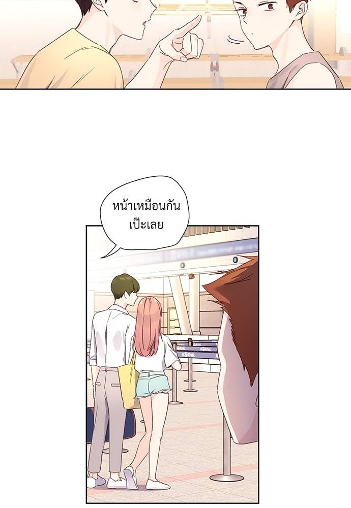 แฟนกัน 4 สัปดาห์ ตอนที่ 5220