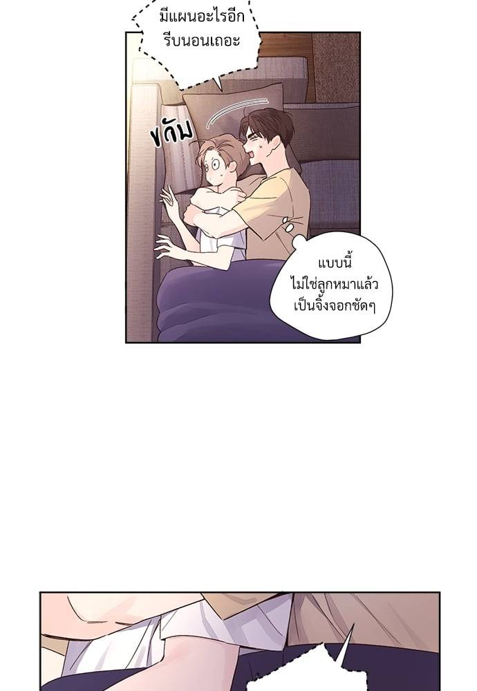 แฟนกัน 4 สัปดาห์ ตอนที่ 5303