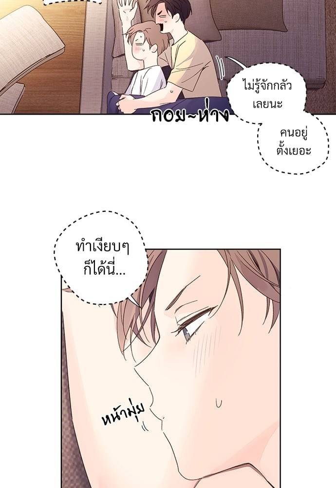 แฟนกัน 4 สัปดาห์ ตอนที่ 5307