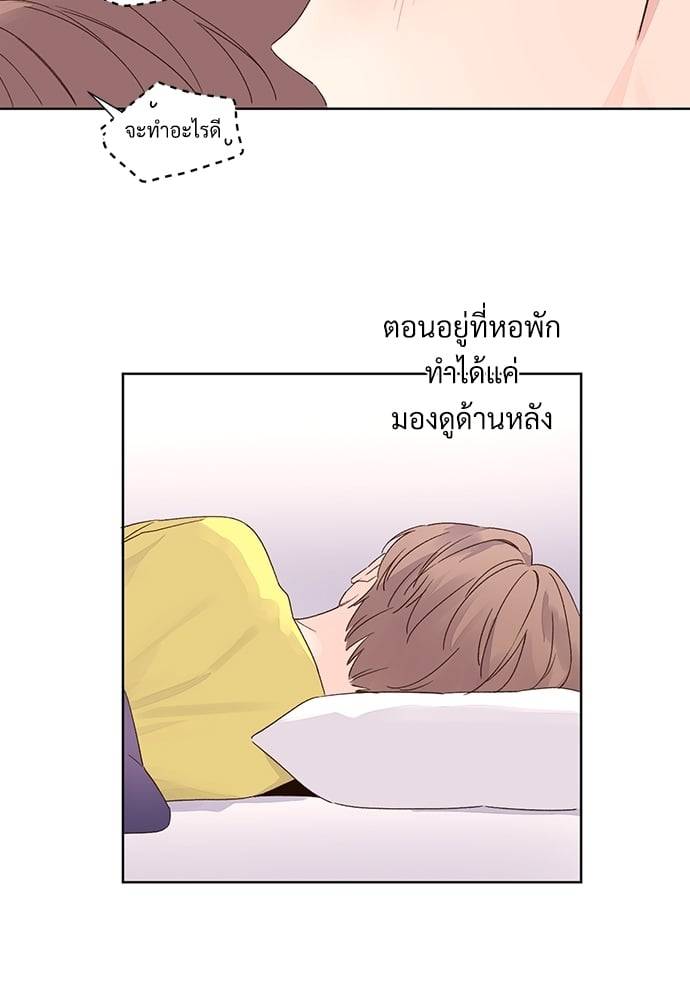 แฟนกัน 4 สัปดาห์ ตอนที่ 5312