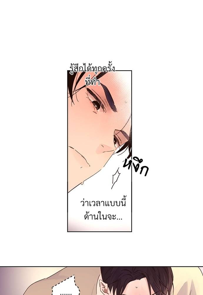 แฟนกัน 4 สัปดาห์ ตอนที่ 5405