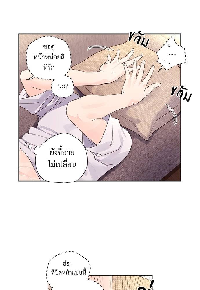 แฟนกัน 4 สัปดาห์ ตอนที่ 5413