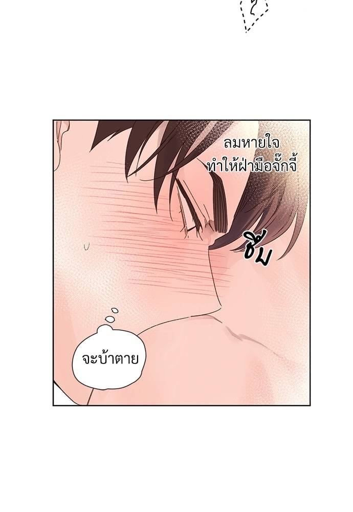 แฟนกัน 4 สัปดาห์ ตอนที่ 5442