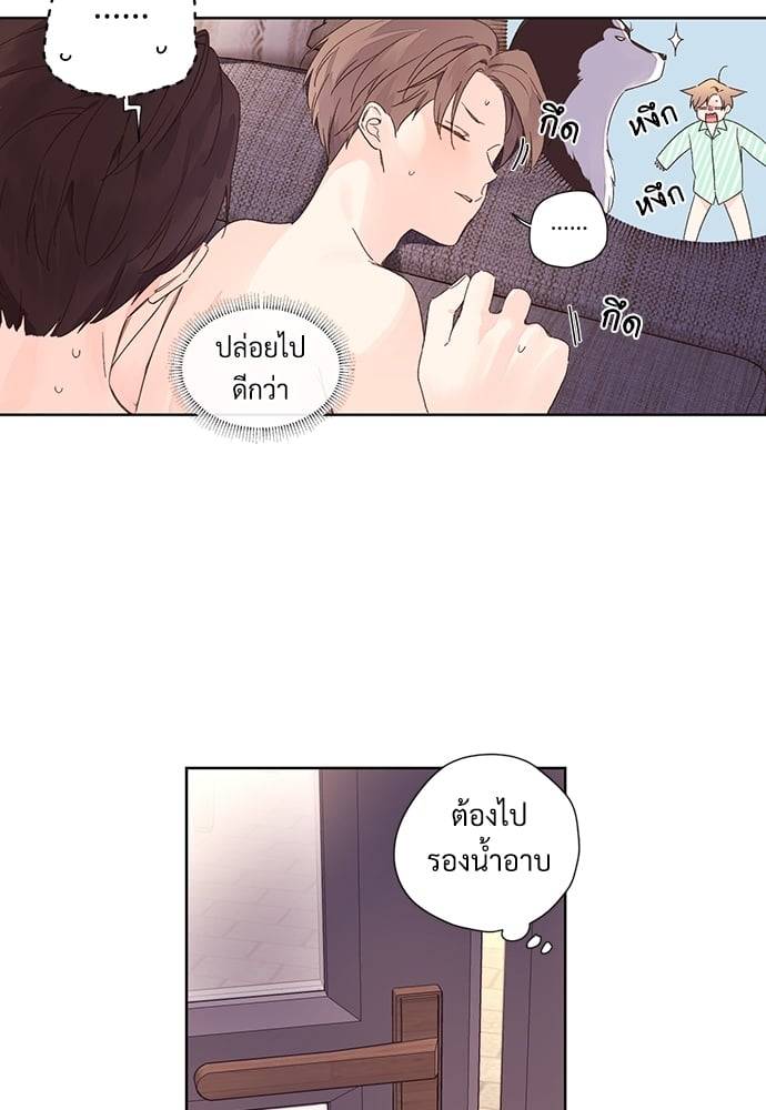 แฟนกัน 4 สัปดาห์ ตอนที่ 5503