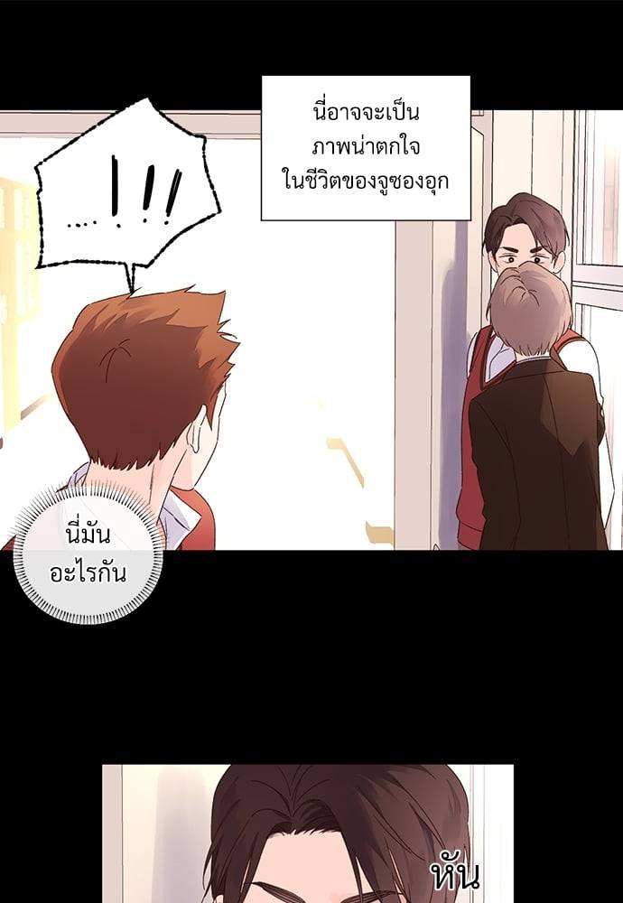 แฟนกัน 4 สัปดาห์ ตอนที่ 5513