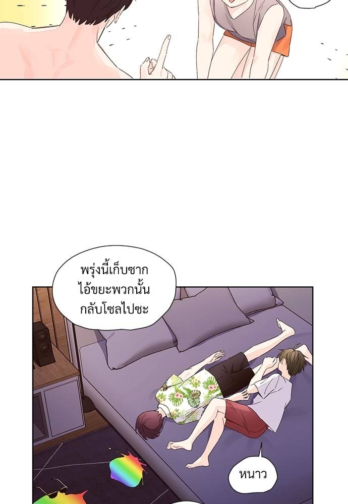 แฟนกัน 4 สัปดาห์ ตอนที่ 5522