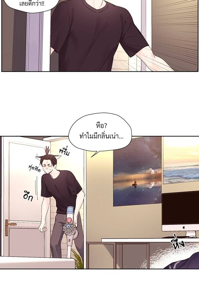 แฟนกัน 4 สัปดาห์ ตอนที่ 5534