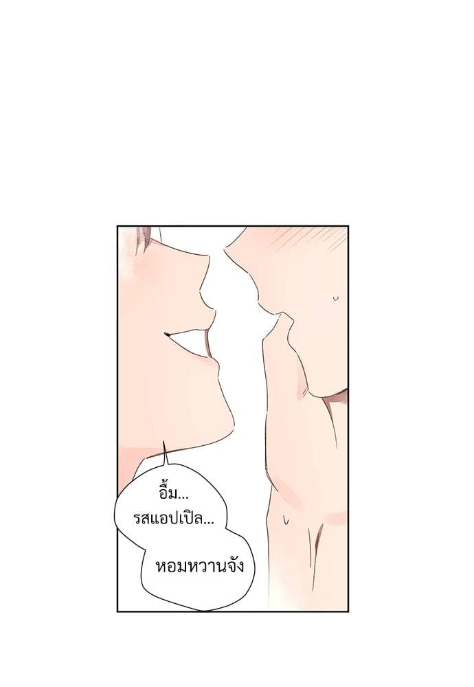 แฟนกัน 4 สัปดาห์ ตอนที่ 5701