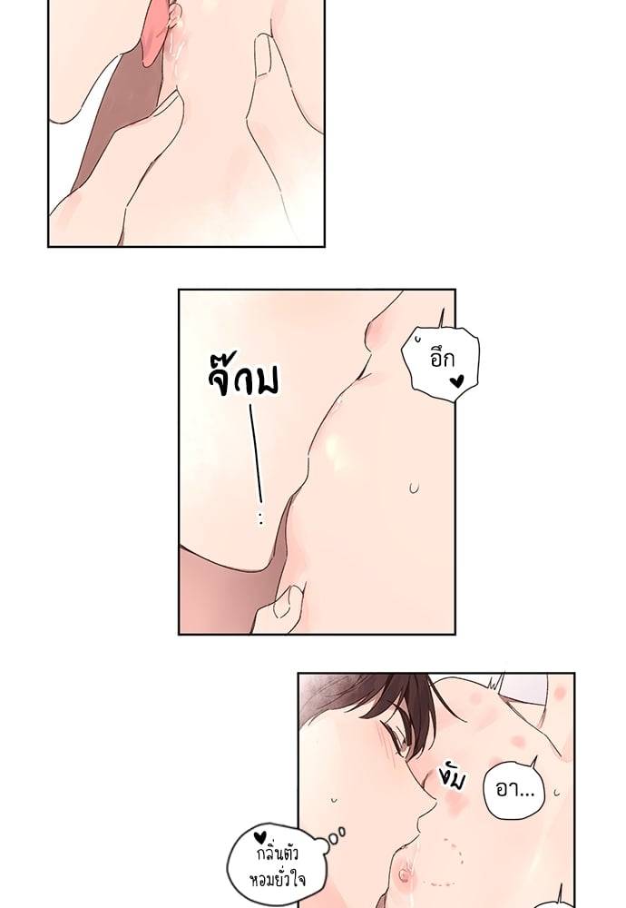 แฟนกัน 4 สัปดาห์ ตอนที่ 5708