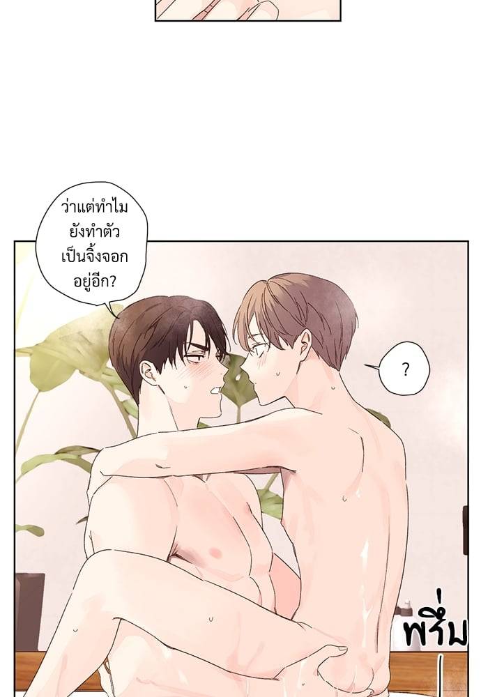 แฟนกัน 4 สัปดาห์ ตอนที่ 5724