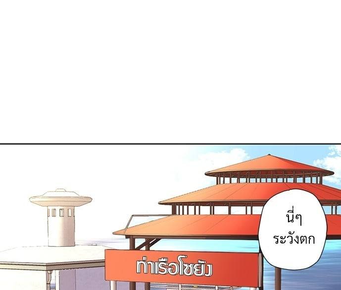 แฟนกัน 4 สัปดาห์ ตอนที่ 5901