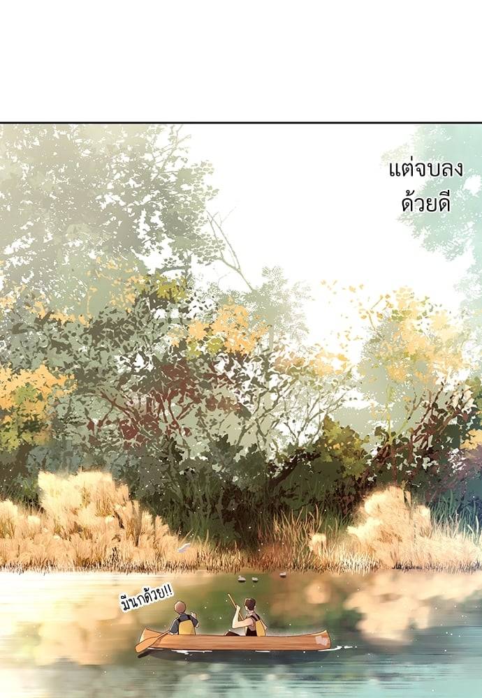 แฟนกัน 4 สัปดาห์ ตอนที่ 5906