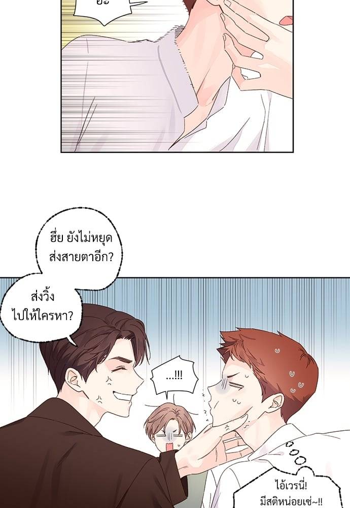 แฟนกัน 4 สัปดาห์ ตอนที่ 6008