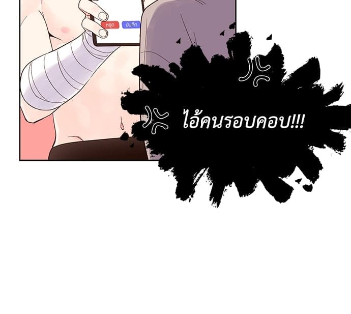 แฟนกัน 4 สัปดาห์ ตอนที่ 604