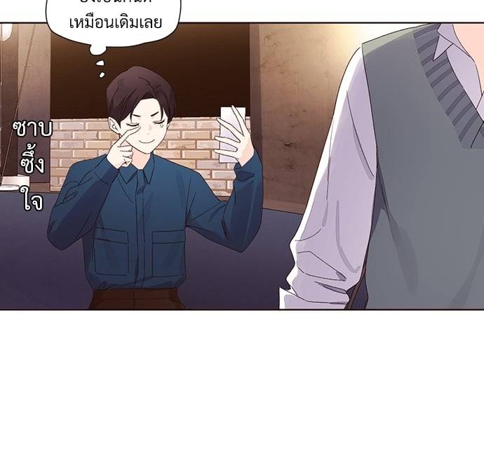 แฟนกัน 4 สัปดาห์ ตอนที่ 6125