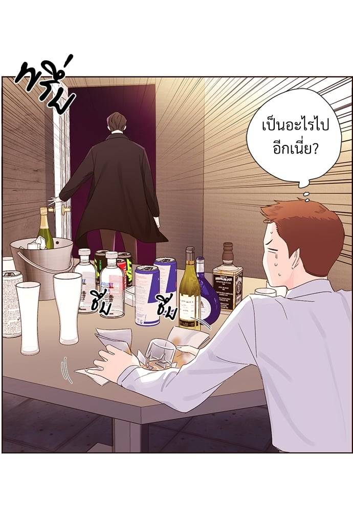 แฟนกัน 4 สัปดาห์ ตอนที่ 6128