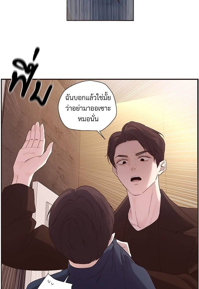 แฟนกัน 4 สัปดาห์ ตอนที่ 6132