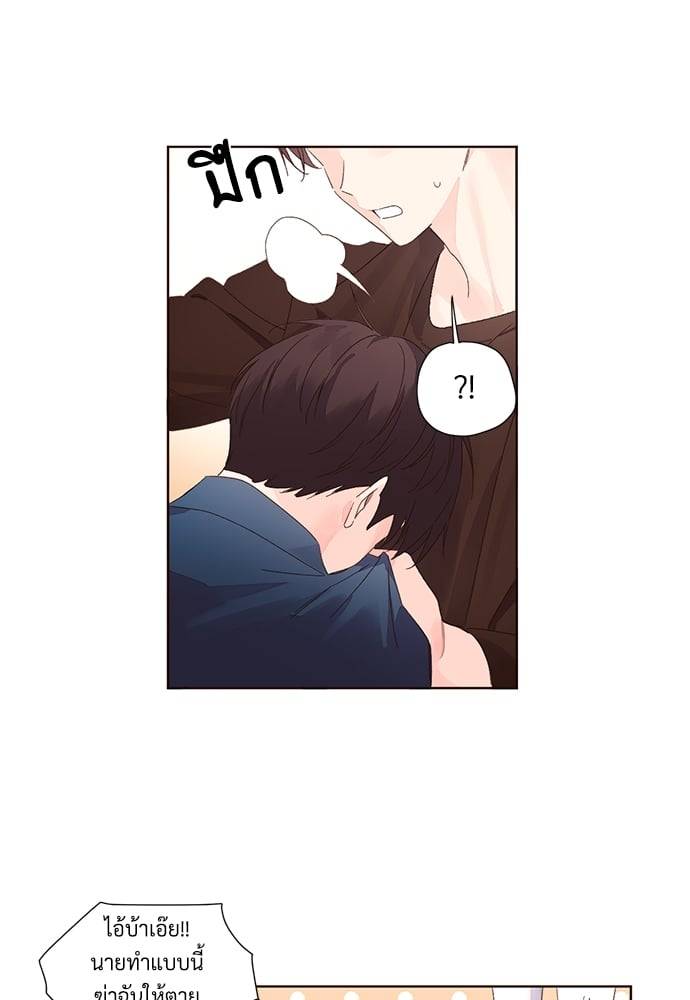 แฟนกัน 4 สัปดาห์ ตอนที่ 6134