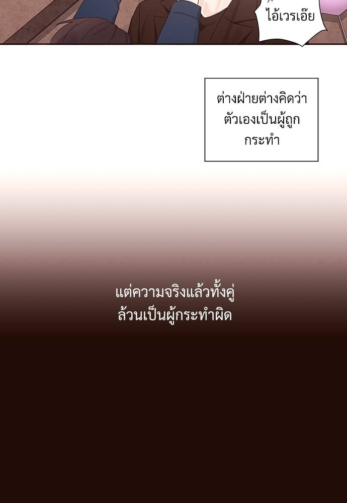 แฟนกัน 4 สัปดาห์ ตอนที่ 6136